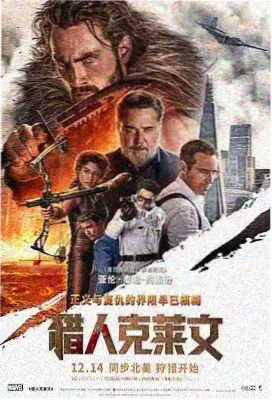 雾港拾光 亚洲电影封面