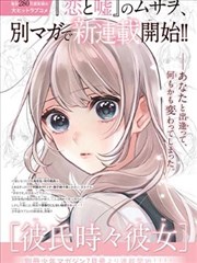 墨色少年 漫画原作封面